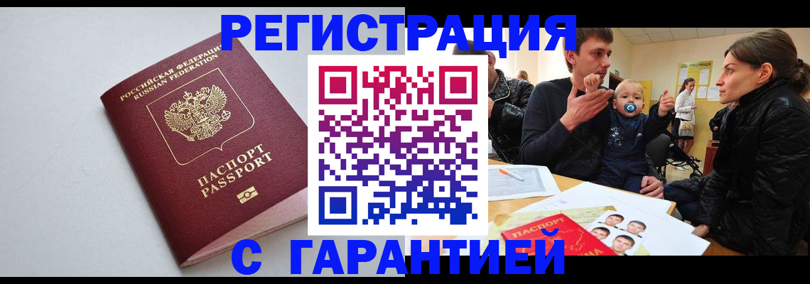 регистрация для школы в Усмани